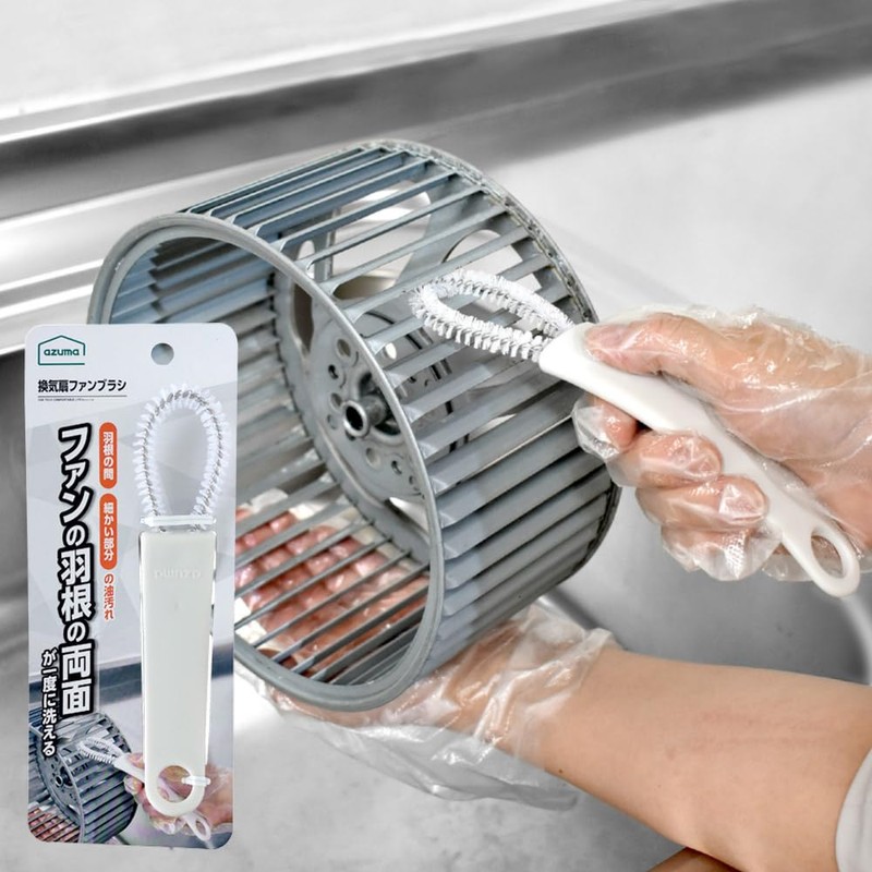 Azuma Kitchen Ventilation Fan Brush - Syrocco Fan - Cleans