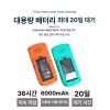GPS 면적측정기 토지 측량 면적 위성 측정기 [4.6성 핸드헬드+평지] GPS