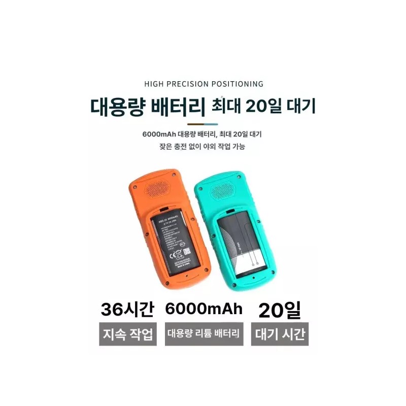 GPS 면적측정기 토지 측량 면적 위성 측정기 [4.6성 핸드헬드+평지] GPS