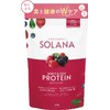 プロテイン PROTEIN SOLANA ベリー 約15回分 ソイ ダイエット 女性 置き換え ホエイ