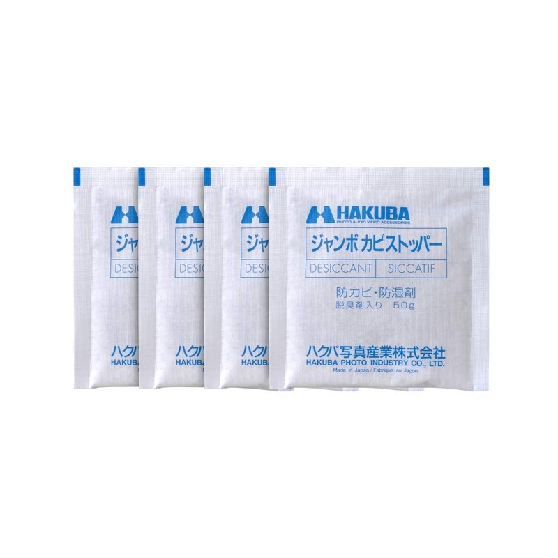 ハクバ HAKUBA 防湿用品 ジャンボ カビ・ストッパー P-825