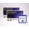 Dr. Bullet Phuung Night Burning Pro Xanthigen Sleep Diet 10 Capsules x 2 Boxes / 닥터블릿 푸응 나이트버닝 프로 잔티젠 수면다이어트 10캡슐x2박스
