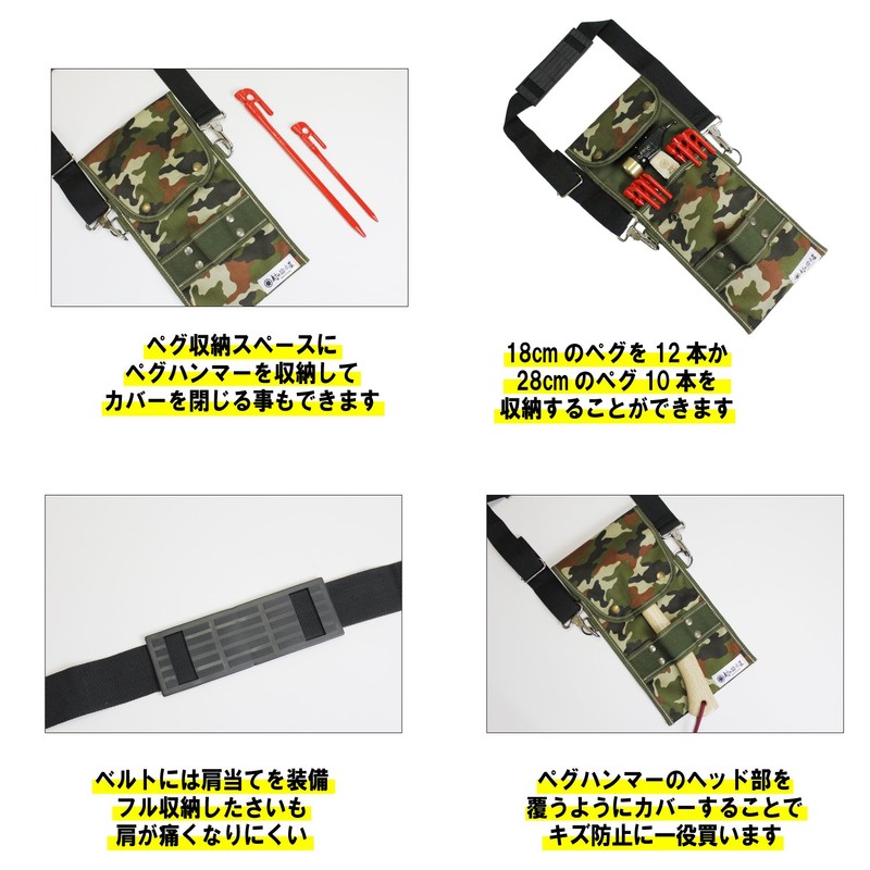[Made in Japan] Ellise Stake MK-280-SHOULDER Peg Hammer Shoulder Case