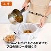 Sanbelm K42013 Cooking Utensils, Fluorescent Brightening Agent Free, 100% Cotton,