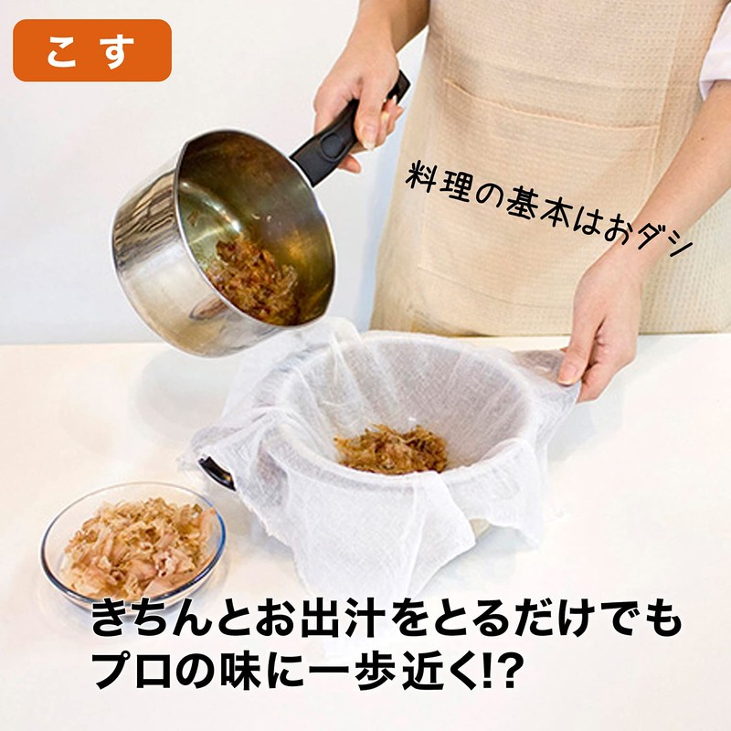 Sanbelm K42013 Cooking Utensils, Fluorescent Brightening Agent Free, 100% Cotton,