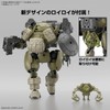 Bandai Spirits bEXM-6 1.2 inches (30 mm) Round Nova I