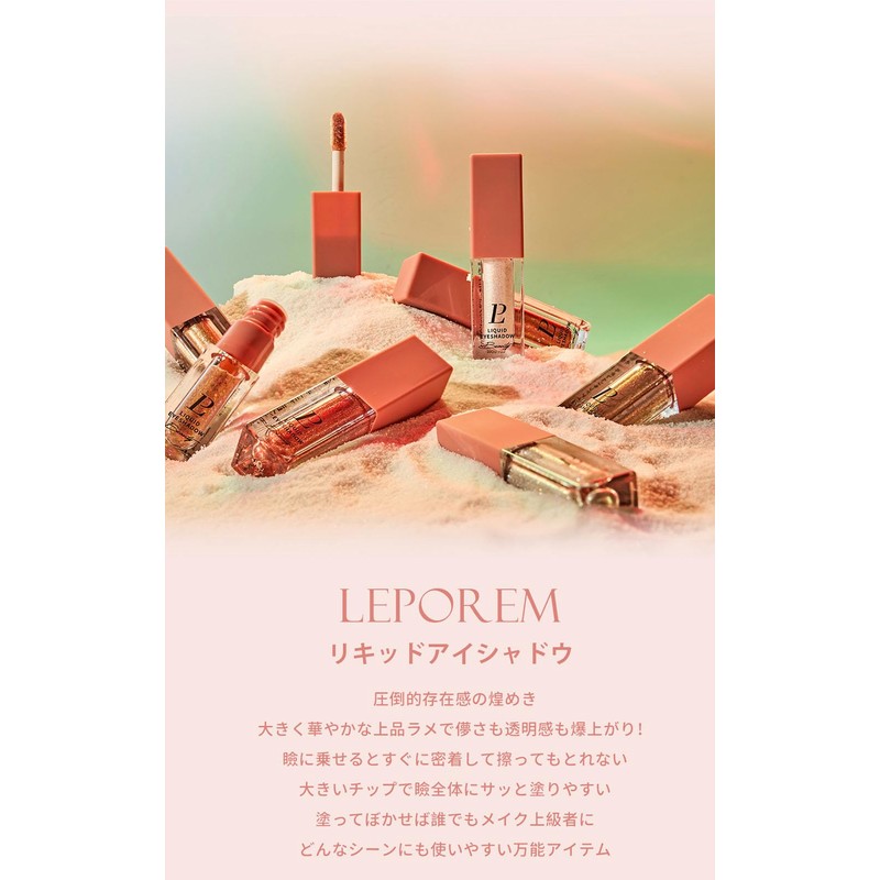 LEPOREM LP02Snowy Swan Liquid Eyeshadow Glitter Makeup Eyeshadow Glitter Teardrop