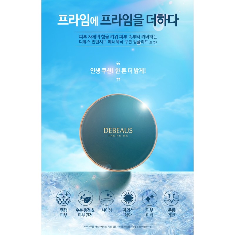 Deviews [Go Eun Mi One Pick] Deviews Life Cushion Tone