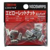 Lobtex NSD5MRPS Knurled Nuts Mini Pack of 14