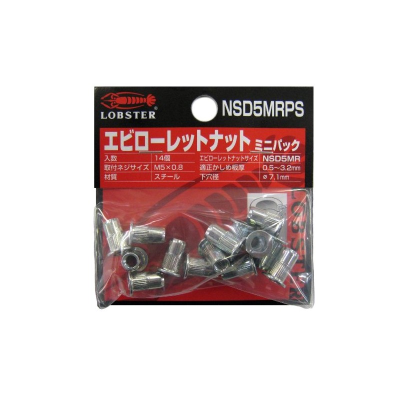 Lobtex NSD5MRPS Knurled Nuts Mini Pack of 14