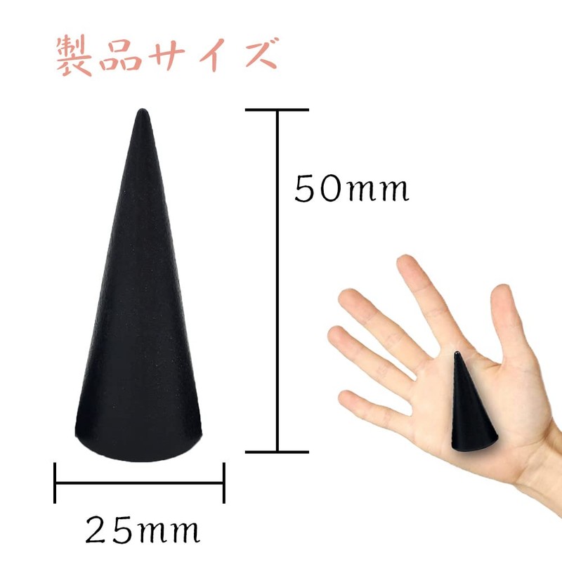 Natural Wood Ring Stand Ring Stand (Black, 10 Pieces) Cone,