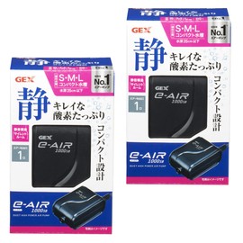 GEX GEX AIR PUMP e-AIR 1000SB 2-Piece Set