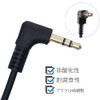YFFSFDC 3.5mm Double Ended Coiled Stereo Mini Plug Cable 30-50cm