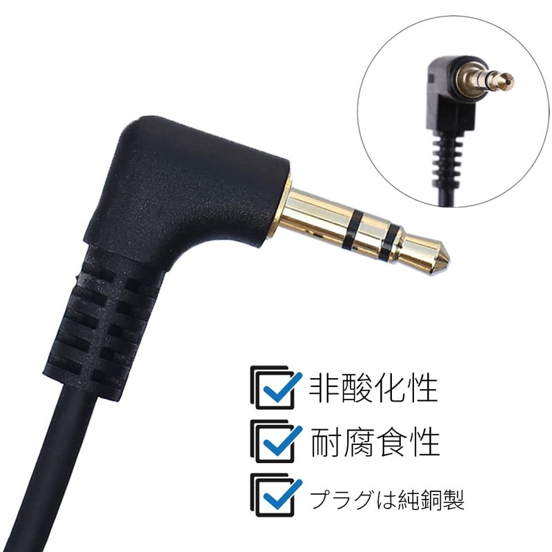 YFFSFDC 3.5mm Double Ended Coiled Stereo Mini Plug Cable 30-50cm