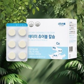 Atomy [Atomy] Chewable Calcium (120 tablets, 2 months supply) / [애터미] 츄어블칼슘 (120정, 2개월분)