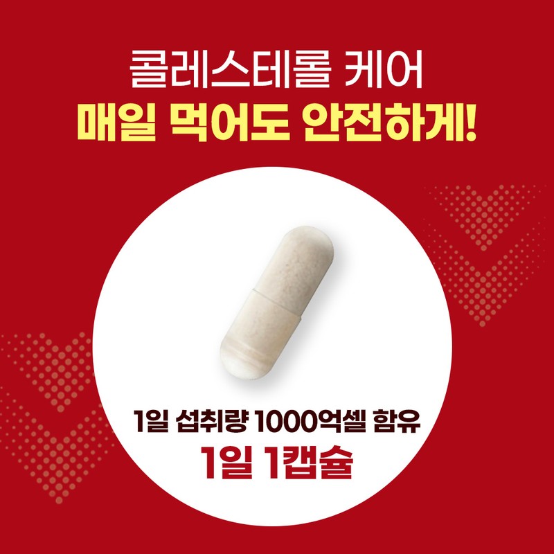 GQ Lab LDL Cholesterol Reduction GQ Lab Cholesterol Solution BBR4401