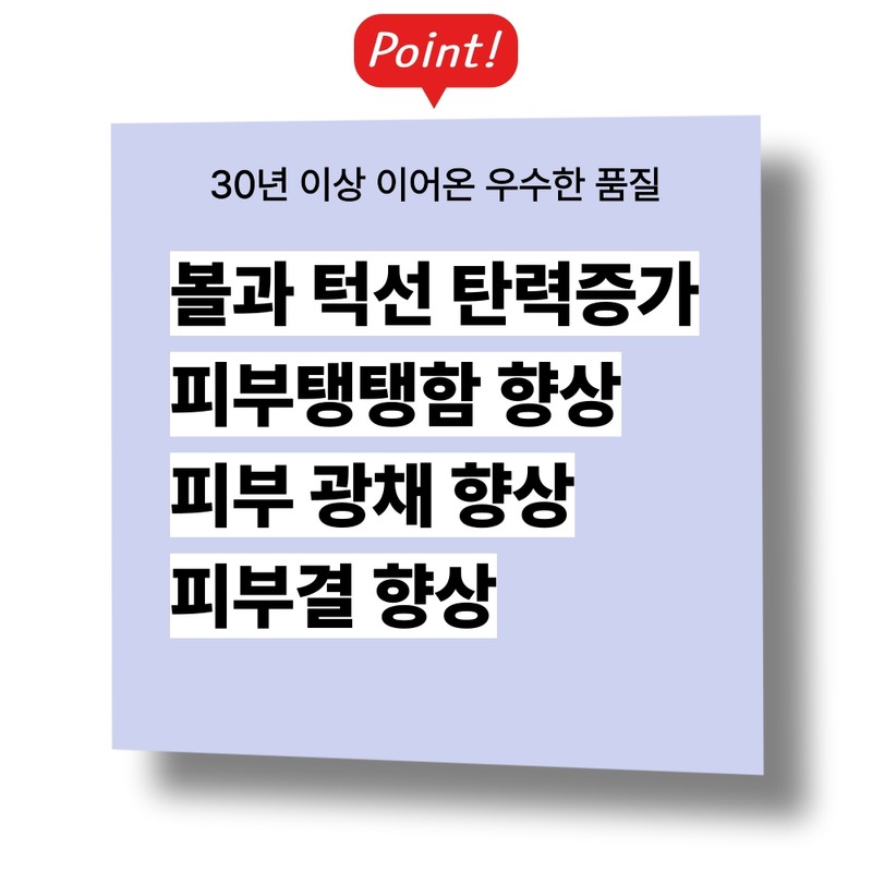 USA Face and neck cream for elasticity of the face
