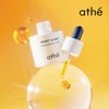 Atte (아떼뷰티)아떼 바이탈씨 토닝 컨센트레이트 항산화 화이트닝 비타민C 세럼 20ml