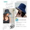 $ole only Hat, Hat, Reversible, Wired, Floral Pattern, Simple, Cute,