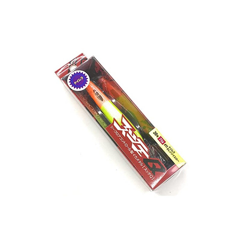 Sea Floor Control Sutte Q 20 No. 11. Keimura Orange