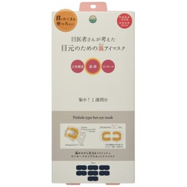 3D Pinhole Warming Eye Mask, 7 Sheets Per Week