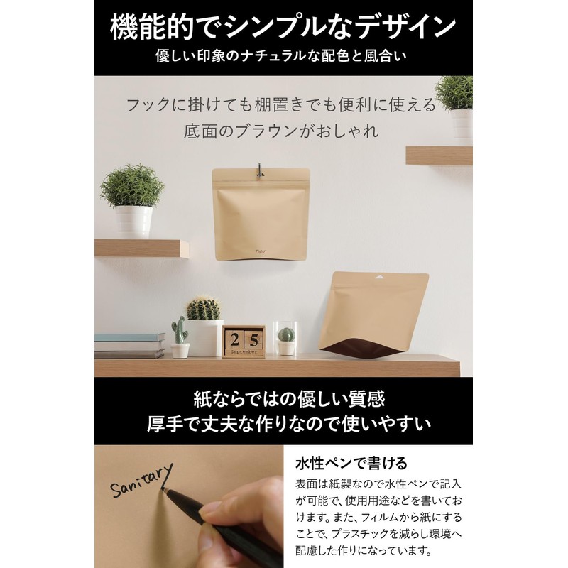 Fluto Strong Odor Resistant Bags, Opening, Sanitary Box, Disposable, Deodorizing