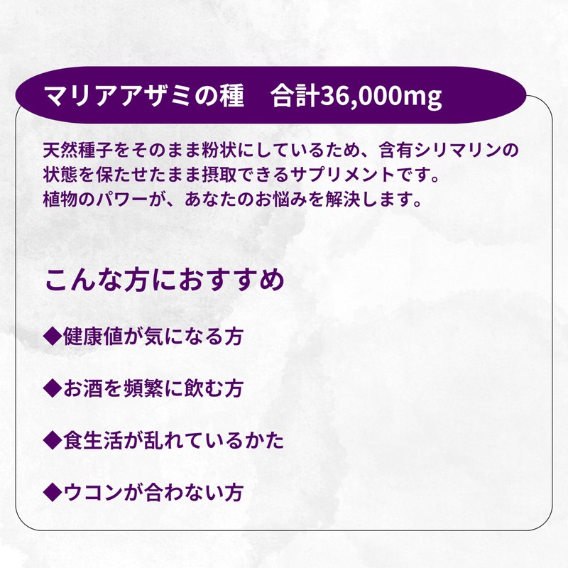 NUTRIMEA Maria Thistle, Milk Thistle, 40 Day Supplement, 120 Tablets,