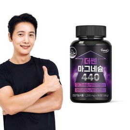 High-Content The Ssen Magnesium 440mg Vitamin B Magnesium Oxide 1 Bottle (3-Month Supply) / 고함량 더쎈 마그네슘 440mg 비타민B 산화마그네슘 1병 3개월분