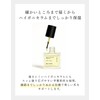 Meltera Nail Moisturizing Care, Nail Oil, Cuticle Oil, 0.3 fl