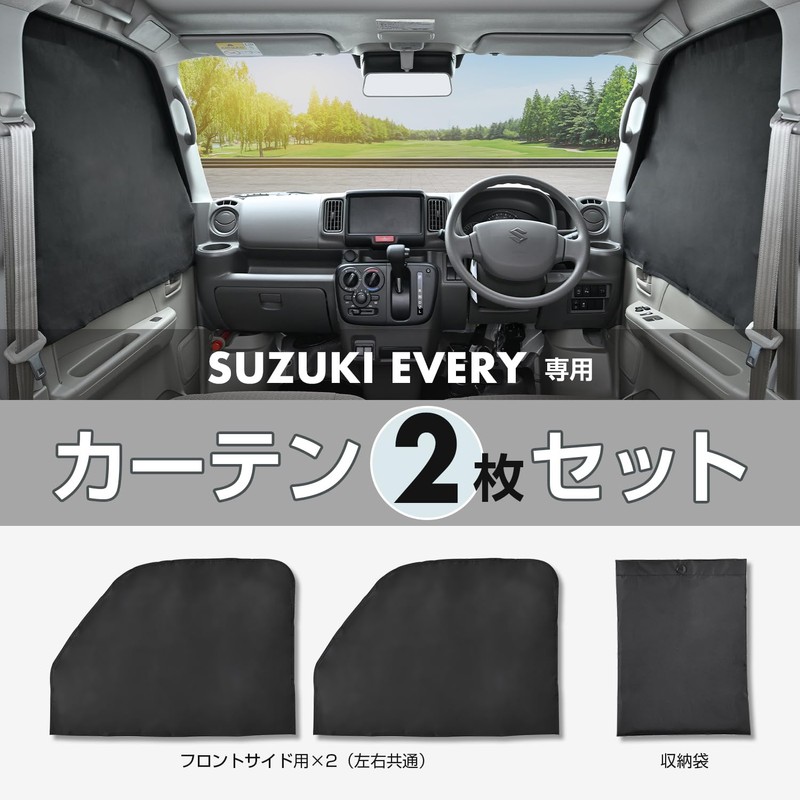 SEIWA For Suzuki Every (DA17V) (JOIN/PC/PA Limited/PA) Exclusive Magnetic Front
