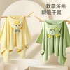 Thick Character Hooded Baby Bathrobe & Towel for Newborns Cape Pink Bunny + 90*150cm 4ea