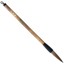 Ikkyuen Kumano Brush, Calligraphy Brush, For Hanshi, Ninetsu Brush, Brown Cell