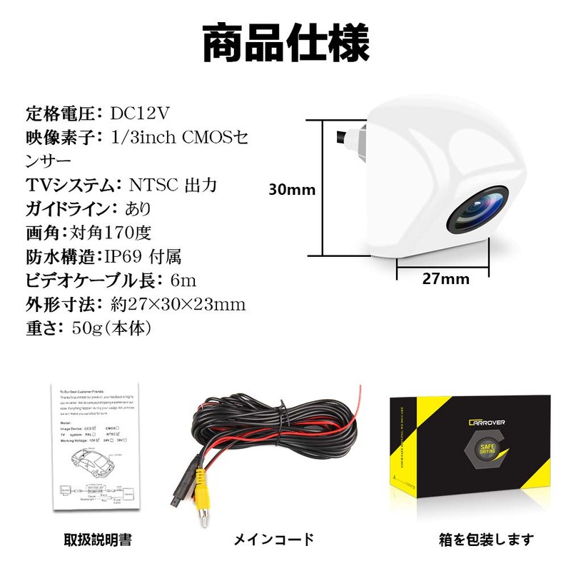 Back Camera, Rear Camera, 12 V Waterproof Level IP68, Number