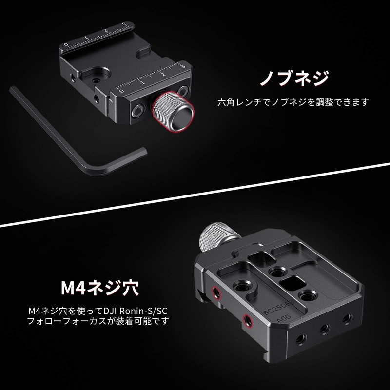 SmallRig Arca-Swiss Compatible Clamp Bottom Plate Base Plate for Ronin