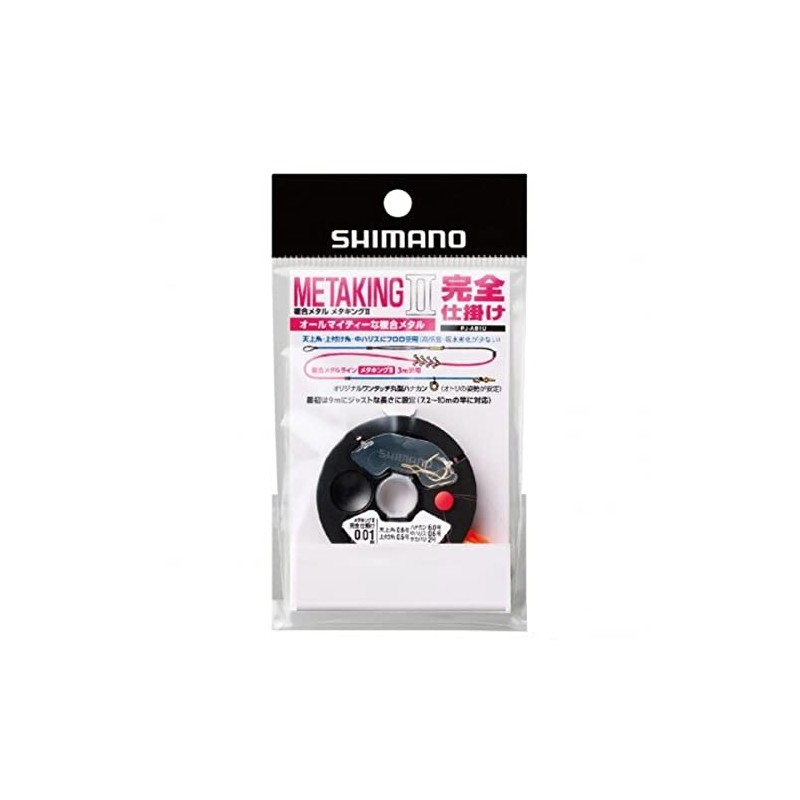 Shimano PJ-AB1U Meta-King 2 Complete Work Pink No. 0.01
