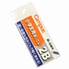 Kokuyo Campus Student Eraser - For 2B Lead