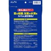 Aion 683-B Super Absorbent Sponge, Blue, Maximum Water Absorption, Approx.
