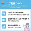 (Almond SIM) Mainland China, Hong Kong, Macau, Simcard, 5 Days,
