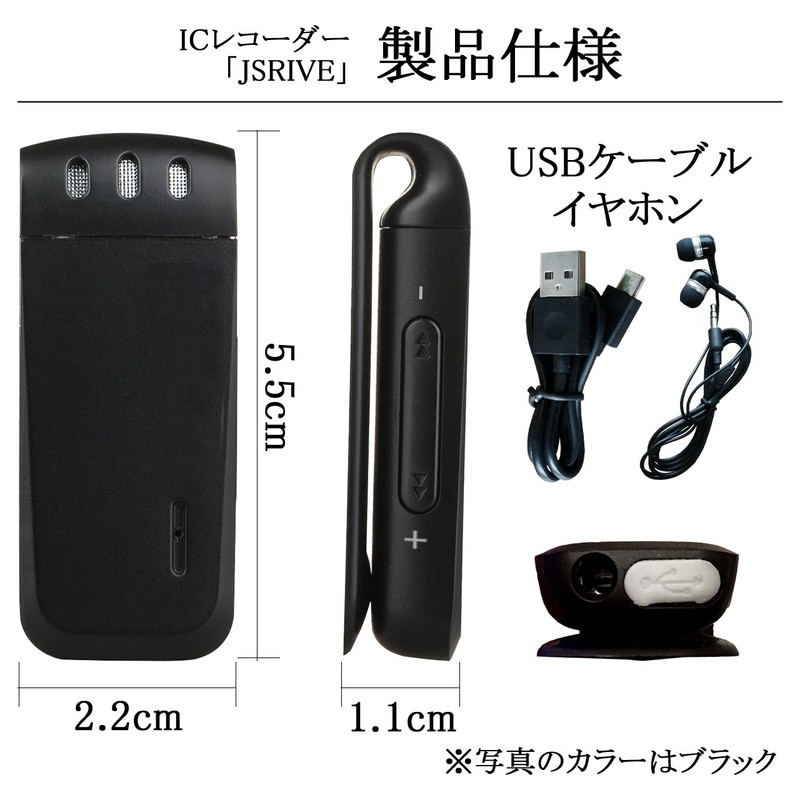 JSRIVE Voice Recorder, IC Recorder, Large Capacity, 16 GB, Long