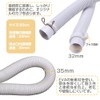 ESJNNK Washing Machine Drain Hose, Replacement, 31.5 inches (80 cm),