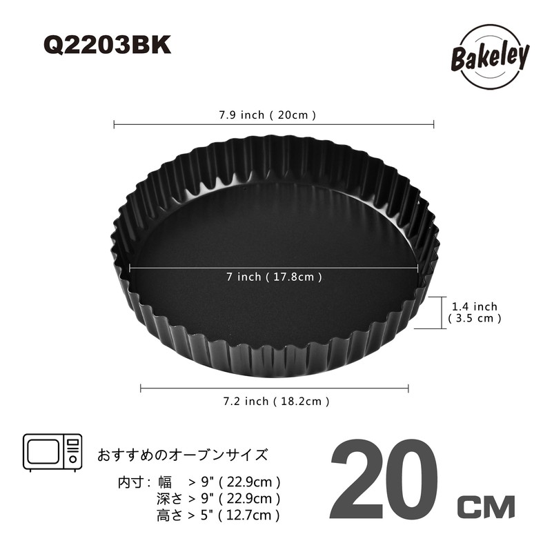 Bakeley Tart Pan Quiche Mold with Removable Bottom, 20 cm,