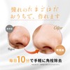 Tweezers, Tweezers, Tweezers, Beautiful Skin Specialist, Keokado, Pores, Nose, Exfoliating,