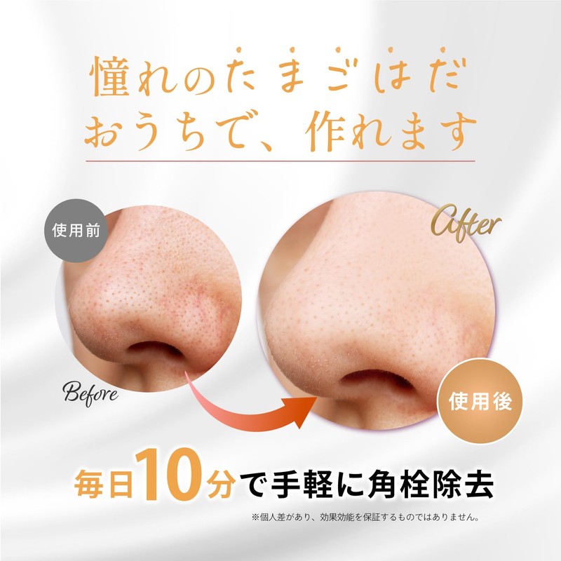 Tweezers, Tweezers, Tweezers, Beautiful Skin Specialist, Keokado, Pores, Nose, Exfoliating,