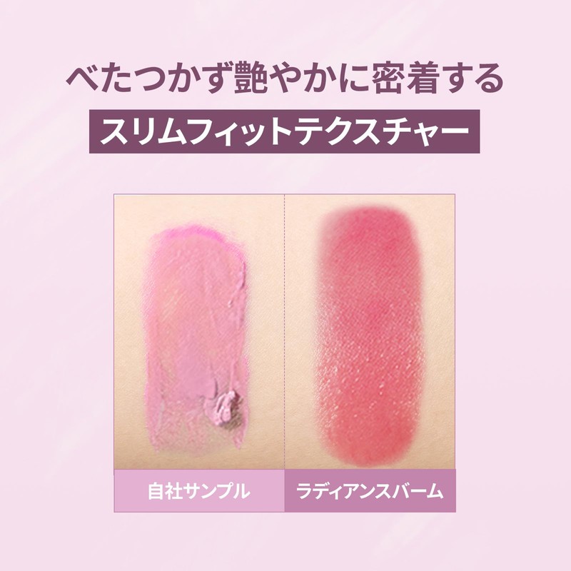 hince LT001 True Dimension Radiance Balm Light