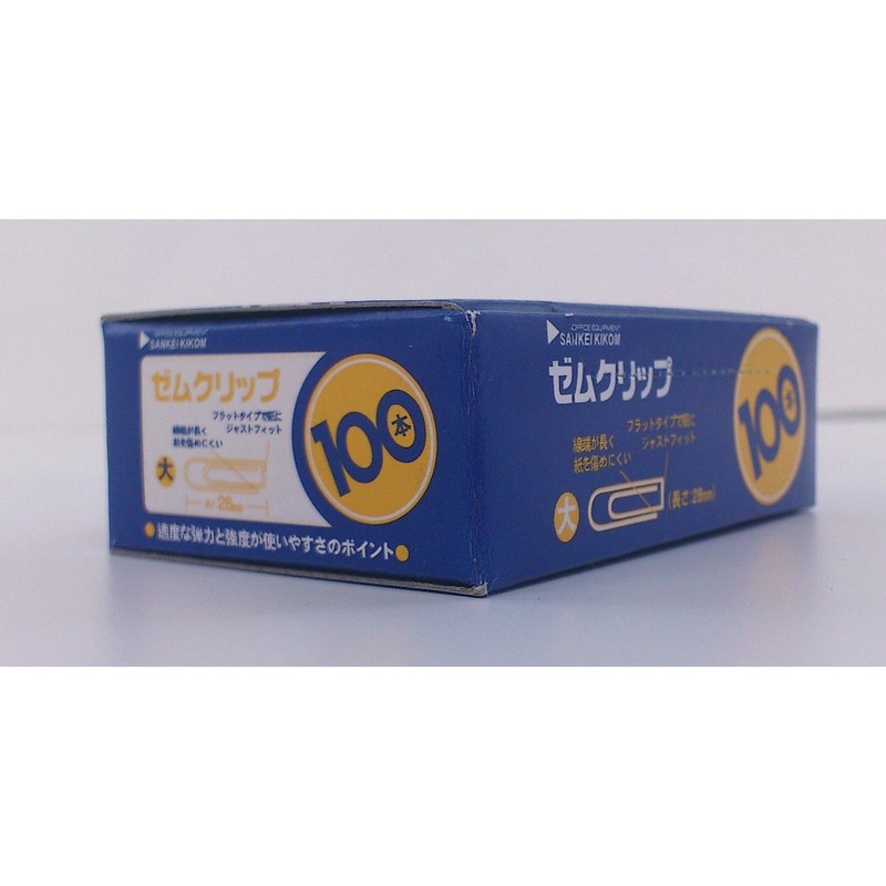 sanke-kikomu defensesupportparty/Paperclip , sliver