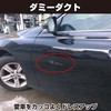 Felimoa Dummy Duct Intake Aero Duct Dress Up Sticker Left