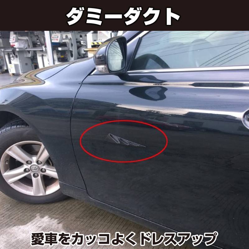 Felimoa Dummy Duct Intake Aero Duct Dress Up Sticker Left