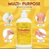 Turmeric Body Cream - 16 fl oz/473 ml - Deep