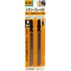 SK11 Jigsaw Blade B SDS Shank B104 for Woodworking and