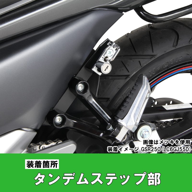 KITACO Helmet Holder Black GSR250/GSR250S/GSR250F 80-564-28000